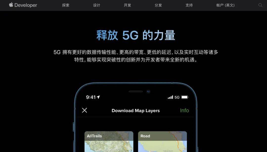 从 iOS 到安卓，游戏玩家的平台迁移之旅：挑战与机遇并存  第5张