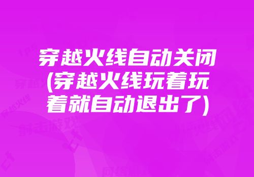 穿越火线老玩家的困扰：GT730 显卡能否承载游戏运行需求？  第7张