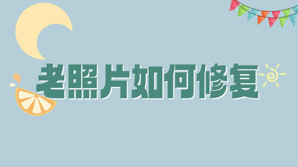 手机相册照片突然消失，众多用户遭遇相同困境，如何找回珍贵记忆？