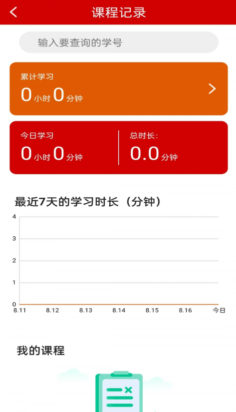 安卓手机用户分享在操作系统软件测试中的非凡经历