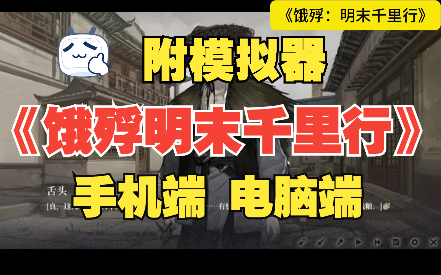 安卓助手分享：如何在安卓系统中安装电脑应用  第8张