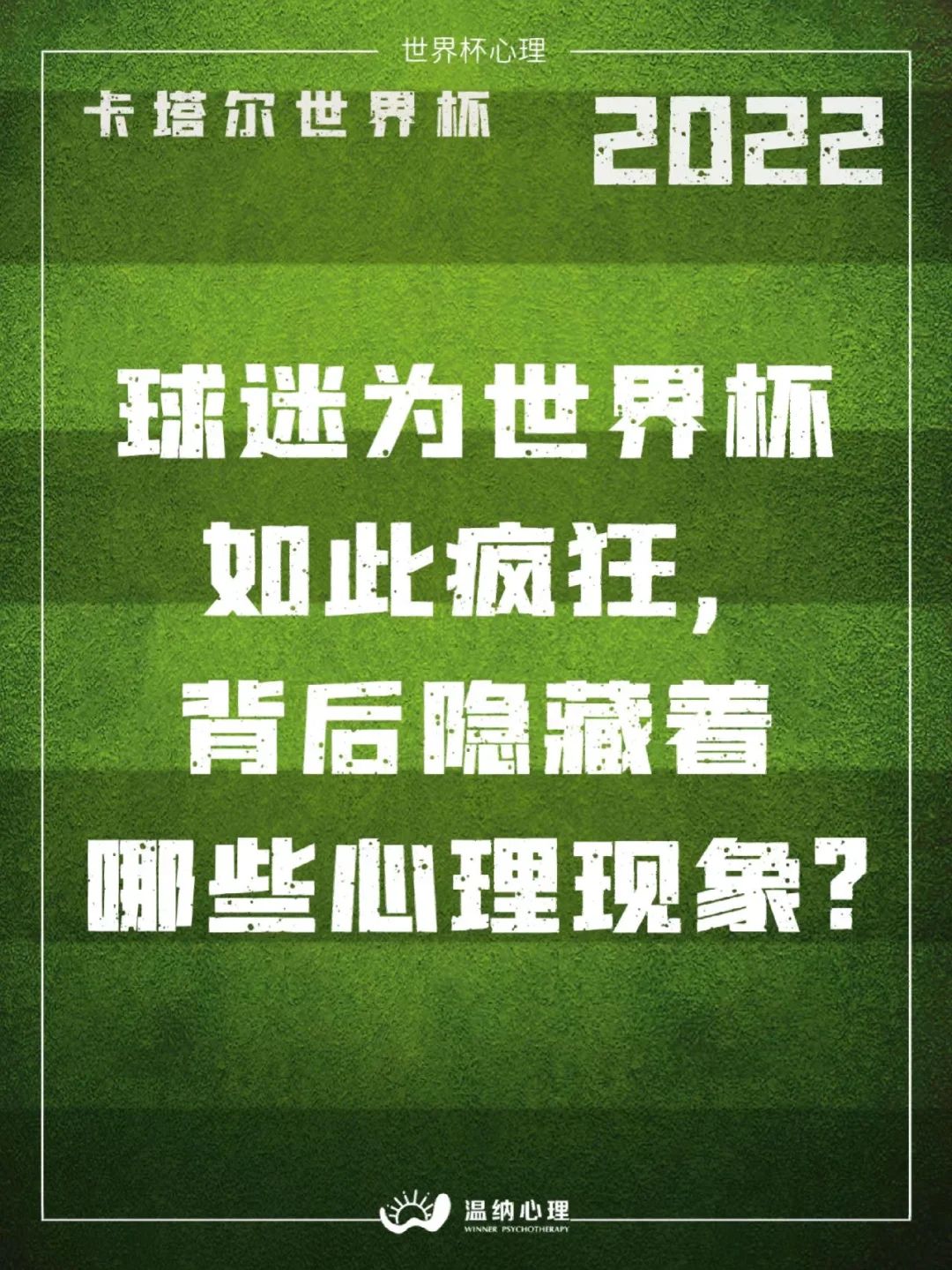 探究反复点击手机应用背后的复杂心理机制  第7张