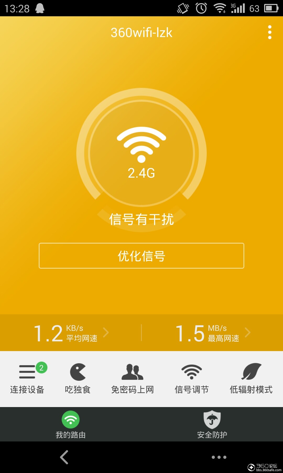 苹果手机 5G 信号差的原因分析，你真的了解吗？