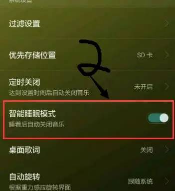 音箱音量过低令人烦恼，可能是这些原因导致  第8张