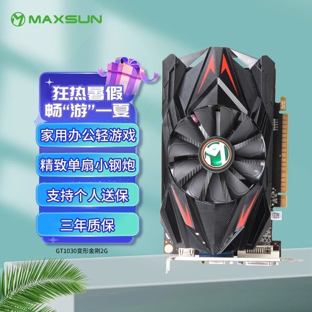 Gt1030 显卡能否胜任运行 CS2 游戏？业余爱好者详细阐述  第3张