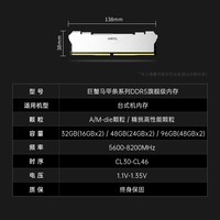 DDR5 与 DDR4 内存选择：性能提升与价格困扰的两难抉择  第7张