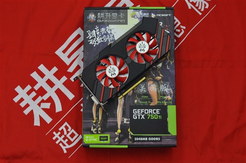 GT750Ti：青春的标识，游戏爱好者的理想之选  第6张