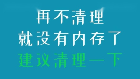 安卓系统内存占用大就会卡顿？事实并非如此  第8张