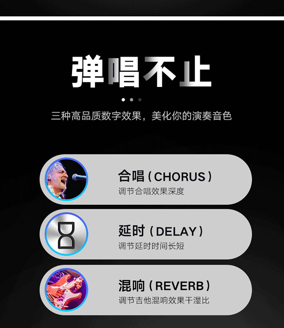 吉他演奏者必备！揭示提升音色的秘密利器——吉他音箱连接软件  第2张