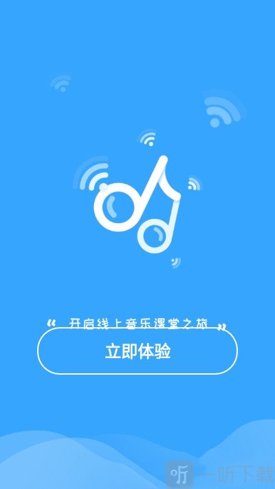 手机连接教室音箱：让学习更生动，课堂互动更精彩  第5张