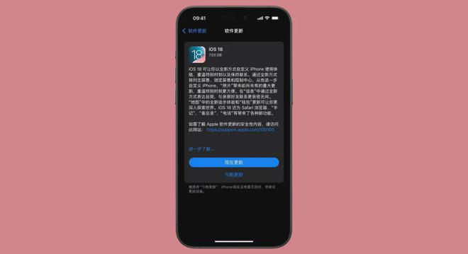 Android 至 iOS 系统迁移软件：挑战与惊喜并存的旅程  第7张