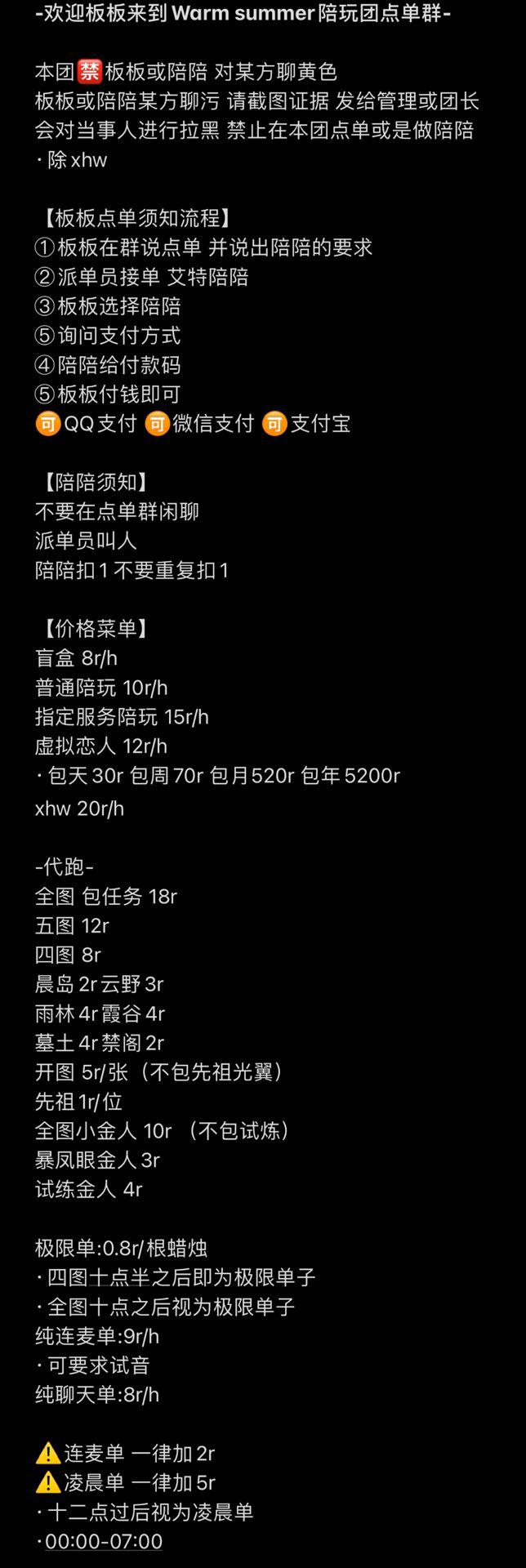 安卓平台电信掌上派单系统：简化生活，提升品质的简便工具  第3张