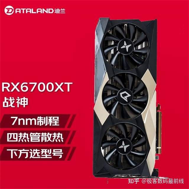 ddr4显卡ddr3内存 DDR4 显卡：游戏王者的卓越之选，高画质与流畅体验的完美结合  第8张