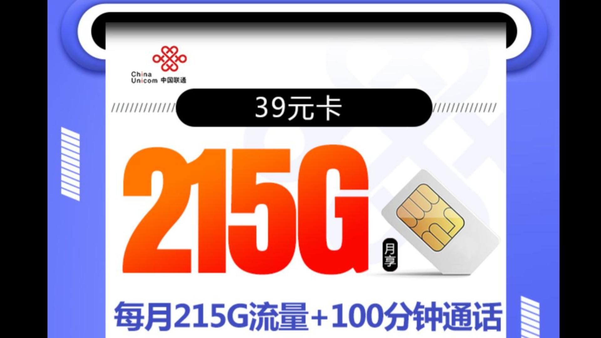 5G 流量管理指南：从设置到开启，轻松掌控流量，告别月底账单烦恼  第3张