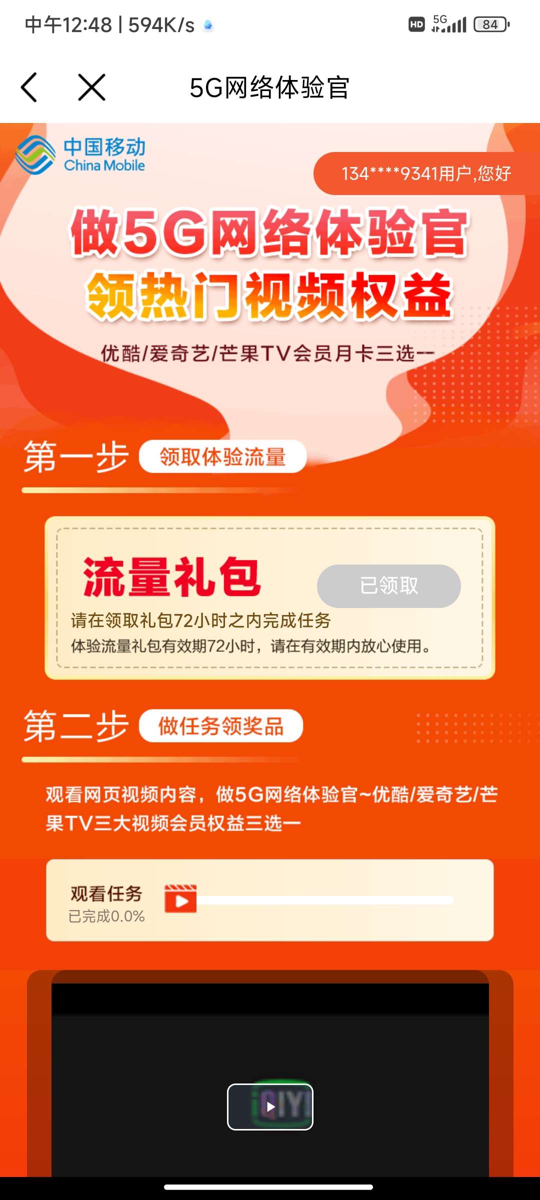 5G 流量管理指南：从设置到开启，轻松掌控流量，告别月底账单烦恼  第8张