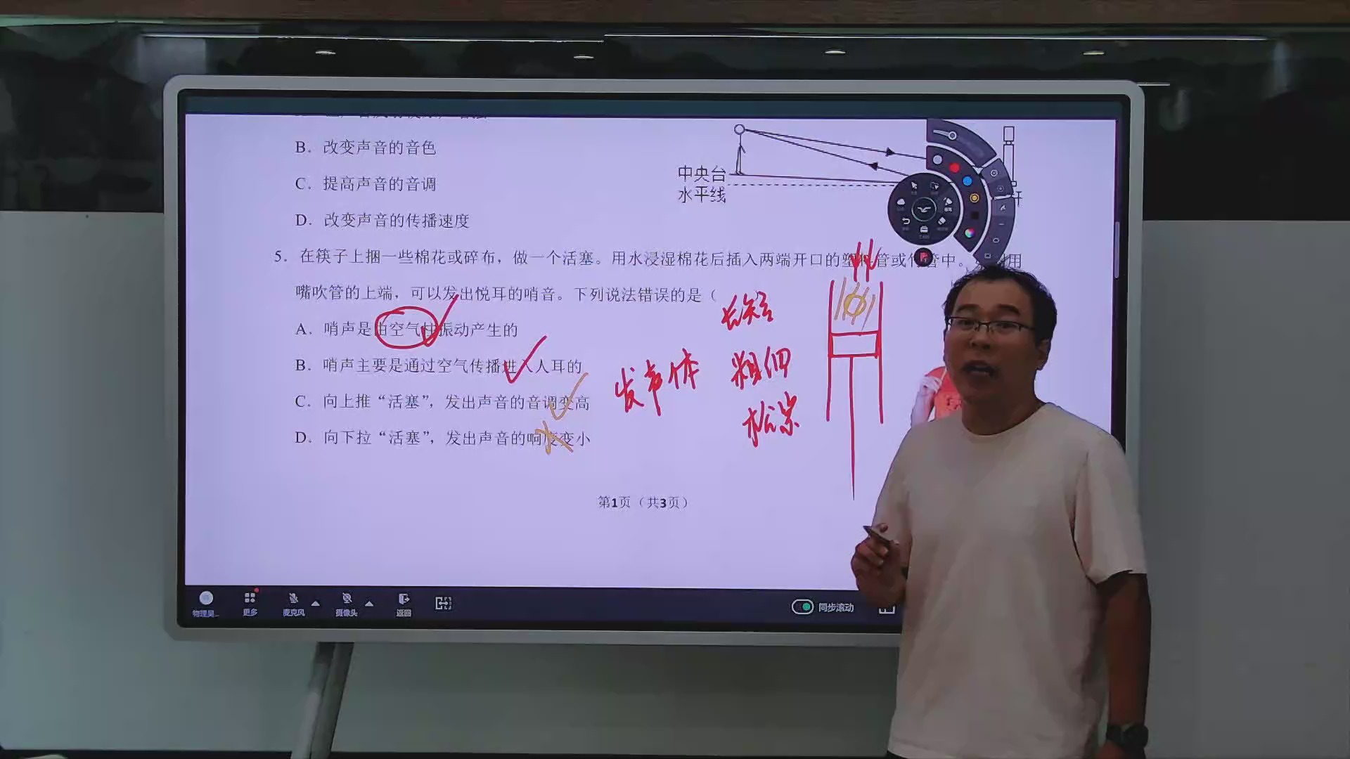 电钢琴与音箱连接：实现极致音效的关键要素与连接线选择  第9张