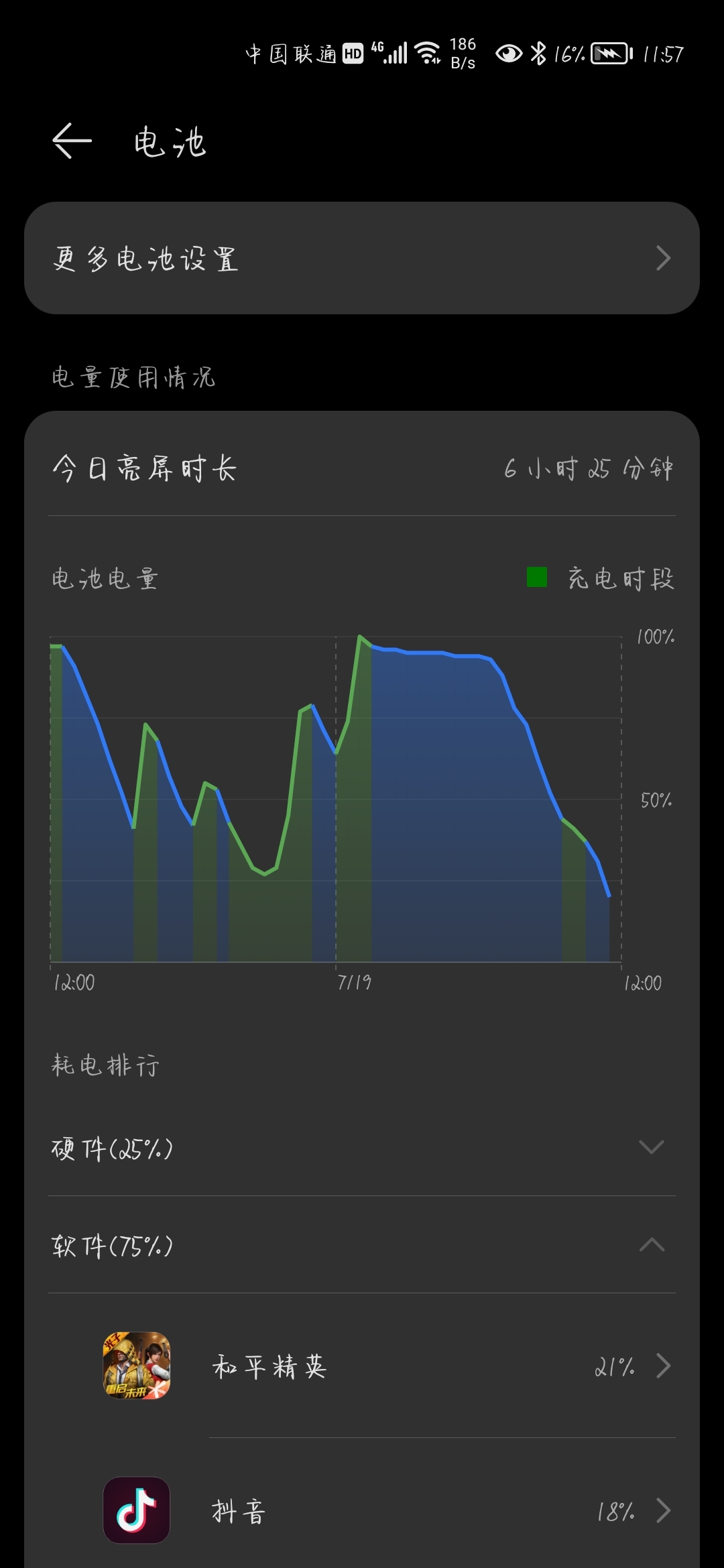 系统流畅度大比拼：国产安卓手机系统谁是王者？  第10张