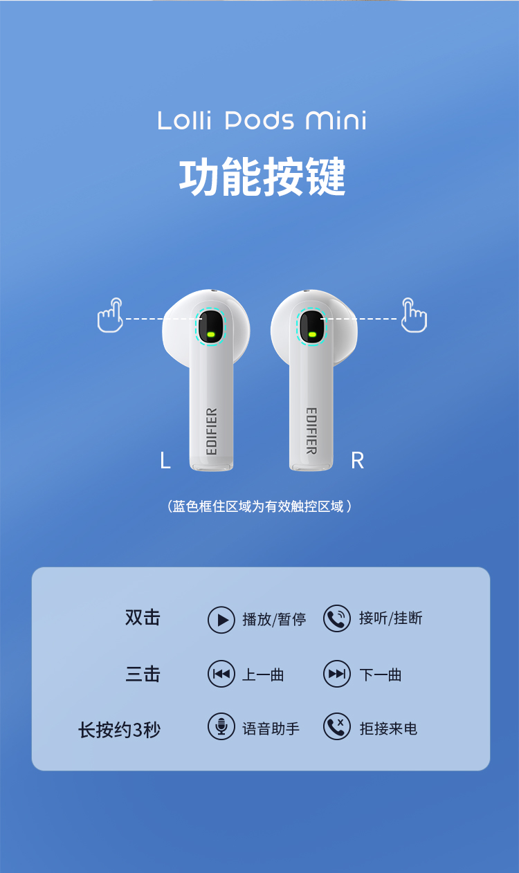 Edifier 音箱连接教程：让您的音乐体验不迷失方向  第2张