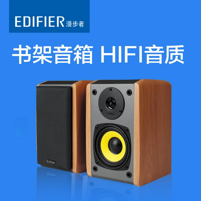 Edifier 音箱连接教程：让您的音乐体验不迷失方向  第8张