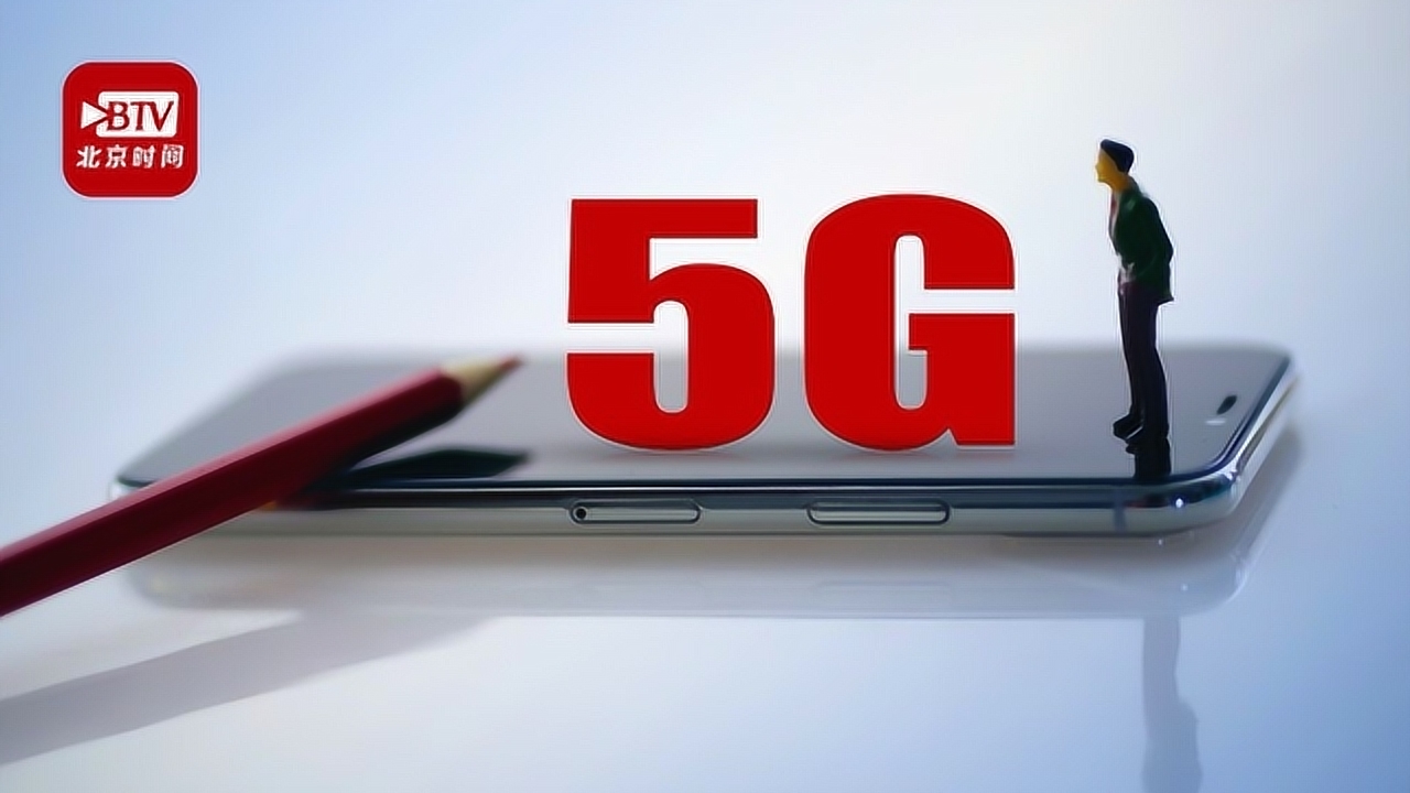 诺基亚能否借助 5G 之力，挽回市场份额，重回昔日辉煌？  第4张