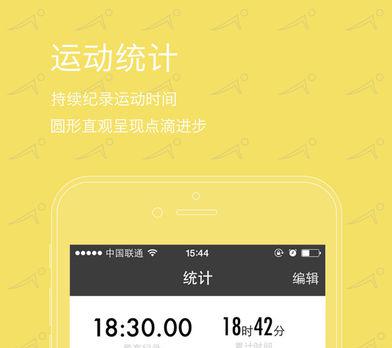 安卓系统能否升级至 iOS？挑战艰巨堪比中奖彩票  第2张