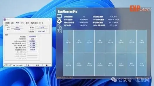 DDR56000 与 DDR43600：内存性能与性价比的对决  第5张