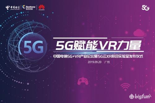 5G 区块链手机：融合创新，开启未来通讯新篇章  第3张