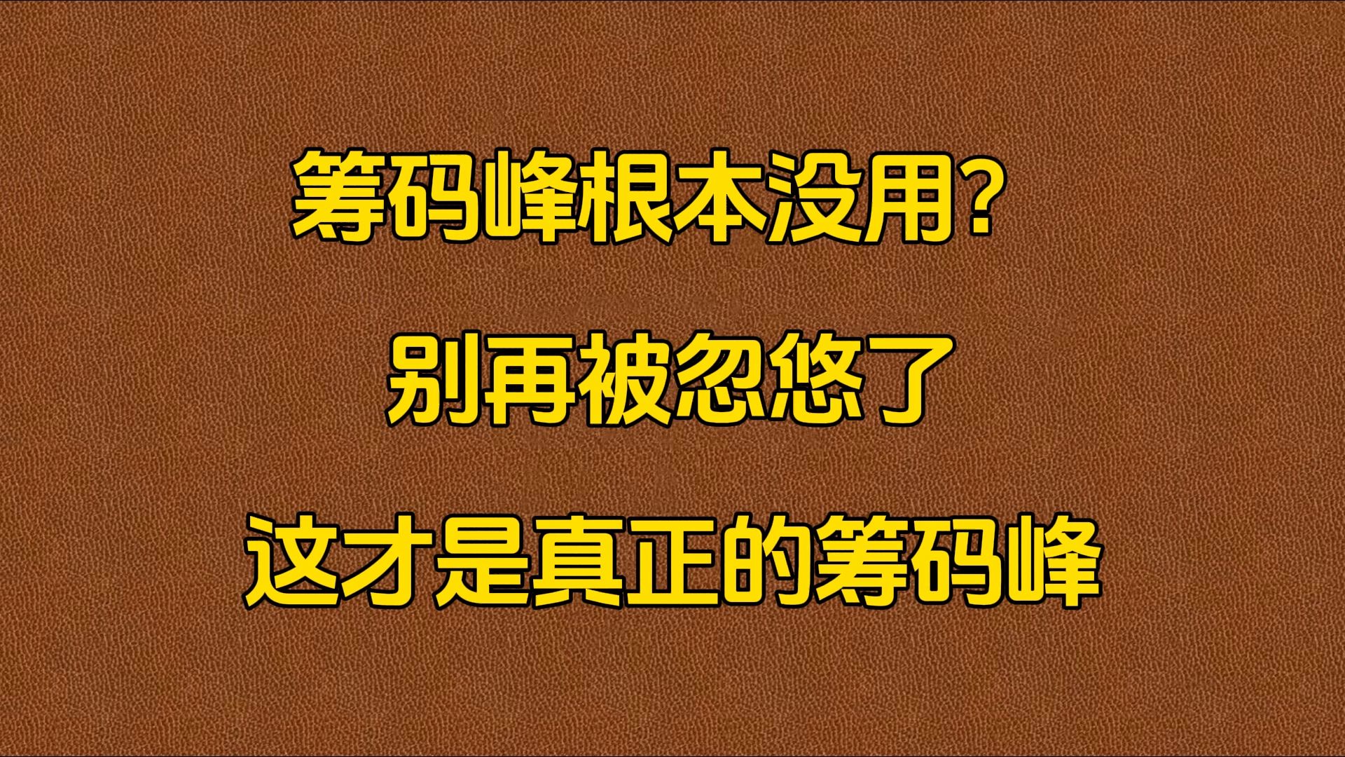 5G 手机内存容量多少才合适？别被忽悠了，快来看看专业分析  第2张