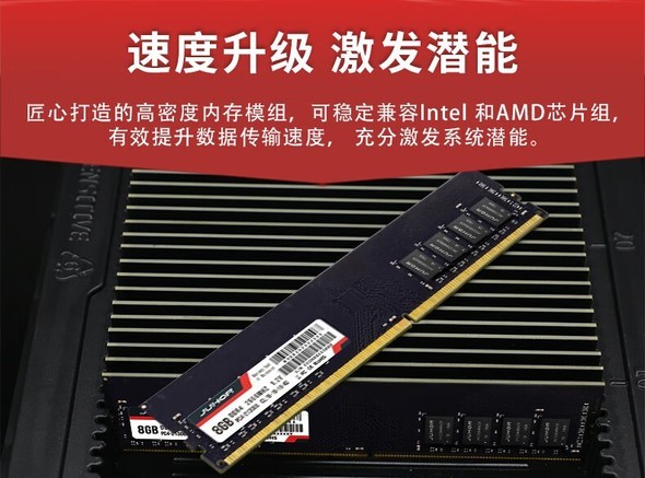 ddr4 2666 3200 DDR42666 和 DDR43200 的基本认识与性能差异详解  第1张