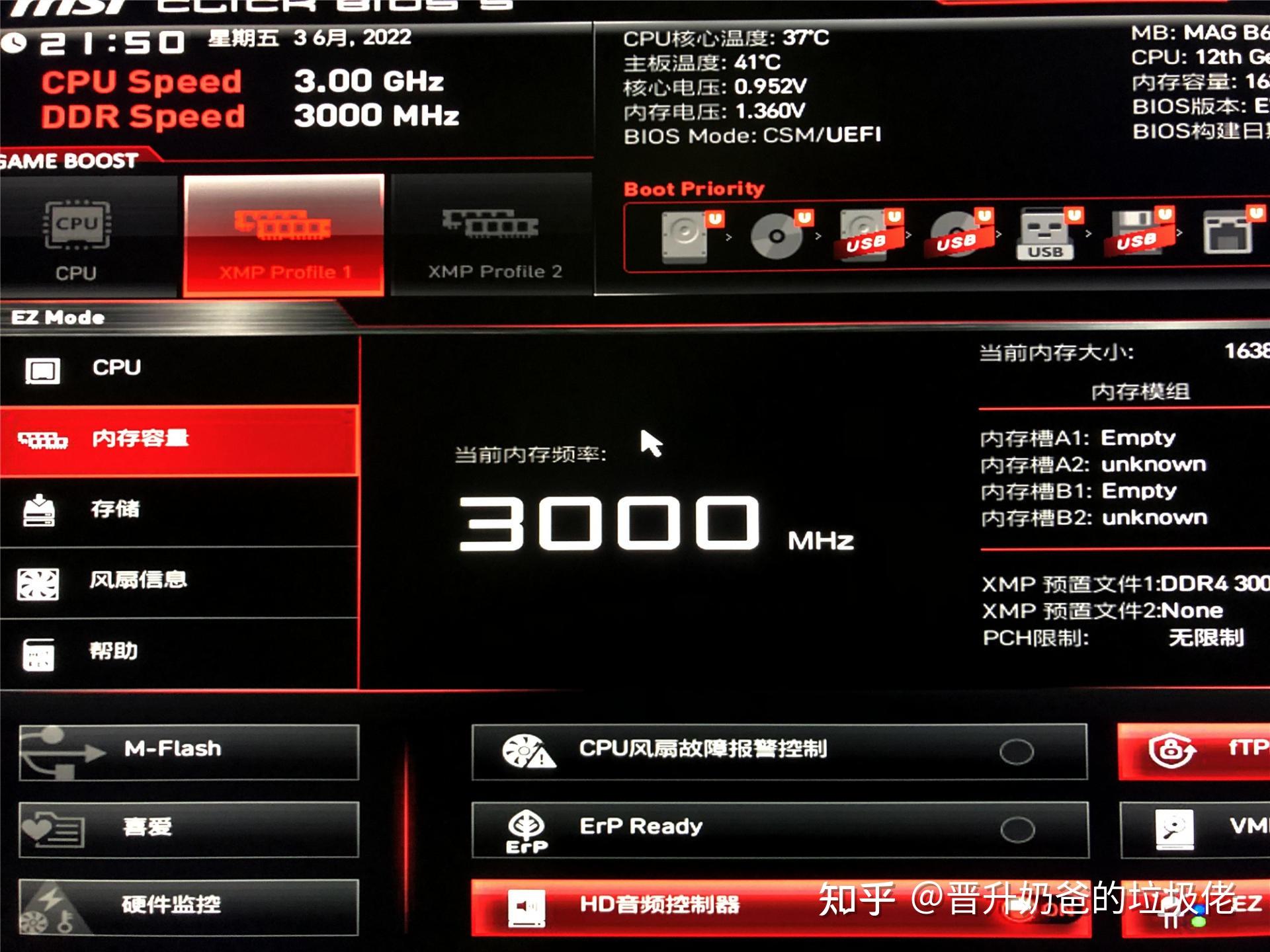 ddr4 2666 3200 DDR42666 和 DDR43200 的基本认识与性能差异详解  第5张