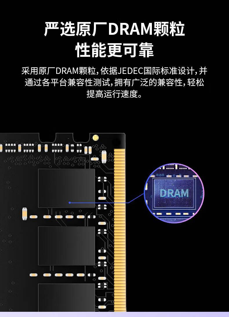 ddr4 2666 3200 DDR42666 和 DDR43200 的基本认识与性能差异详解  第7张