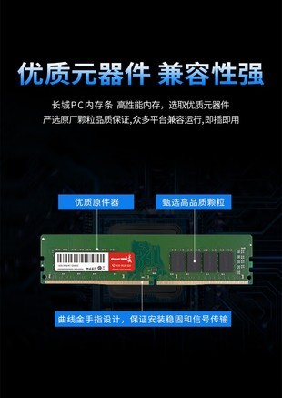 ddr4 2666 3200 DDR42666 和 DDR43200 的基本认识与性能差异详解  第10张