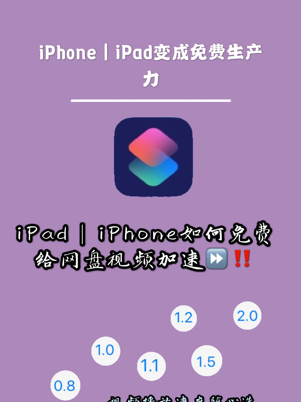 如何利用 iPad 与麦克音箱连接提升音乐播放体验？