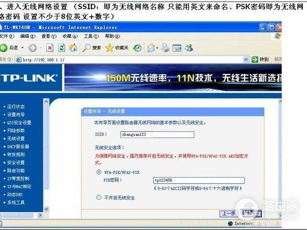 安卓手机上网的奥秘：DNS 服务器与网关地址  第5张