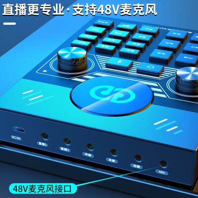 森然声卡音箱：提升音乐体验的神器，连接方法详解  第5张