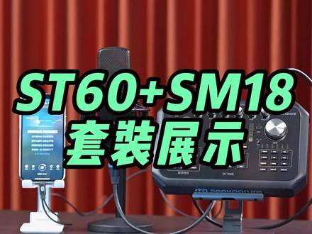 森然声卡音箱：提升音乐体验的神器，连接方法详解  第9张