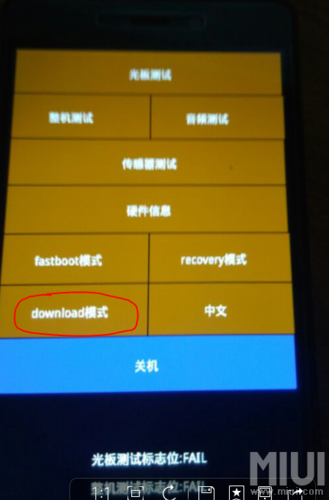 安卓手机系统众多，MIUI 功能丰富却显臃肿，你更偏好哪一个？  第2张