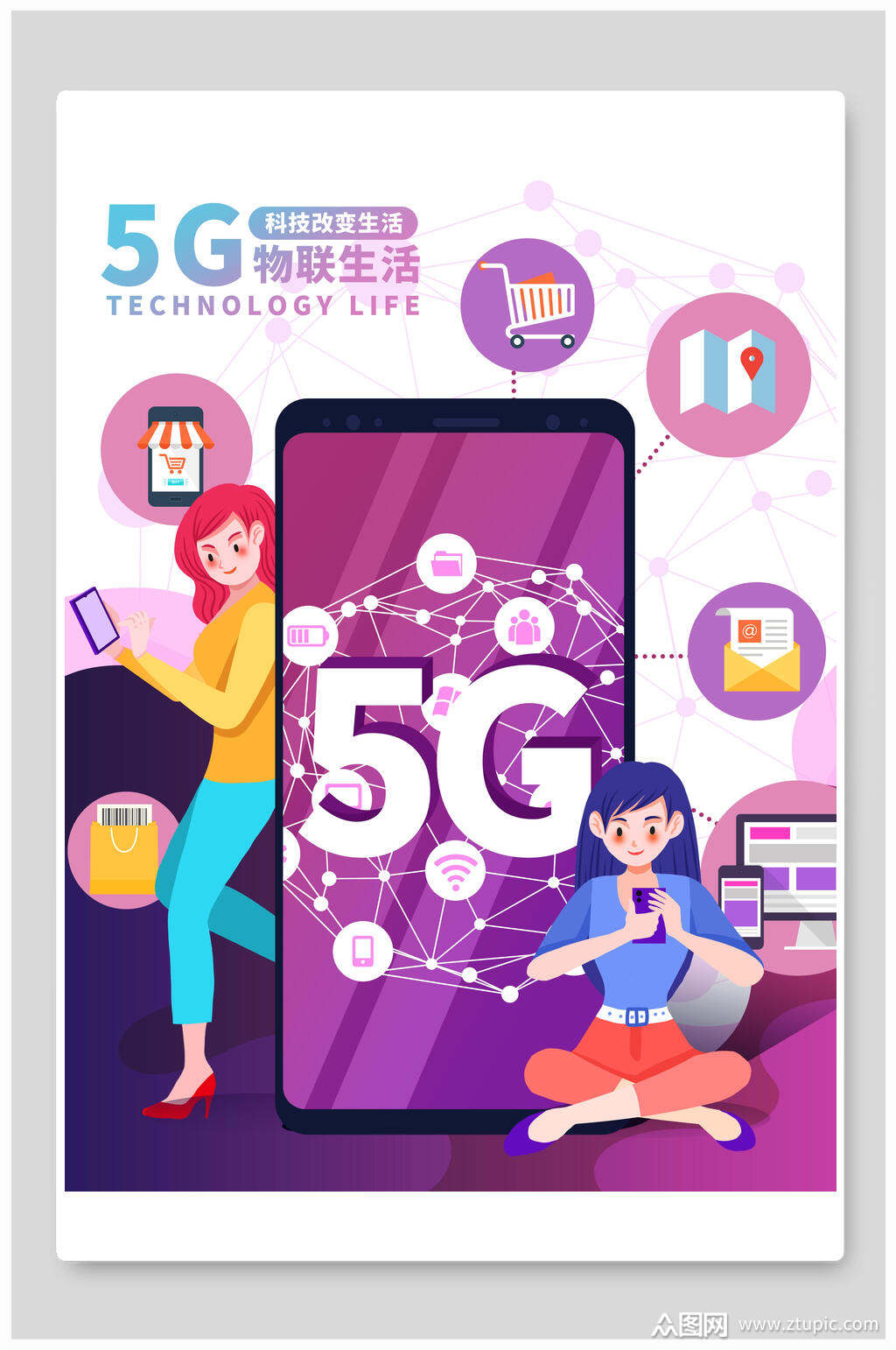 5G 手机：速度与智能的完美融合，开启全新生活体验  第2张