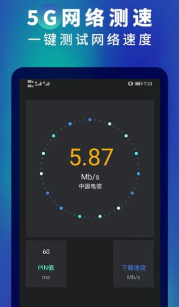 河北 5G 手机市场大爆发，速度与功能兼具，你体验了吗？  第7张