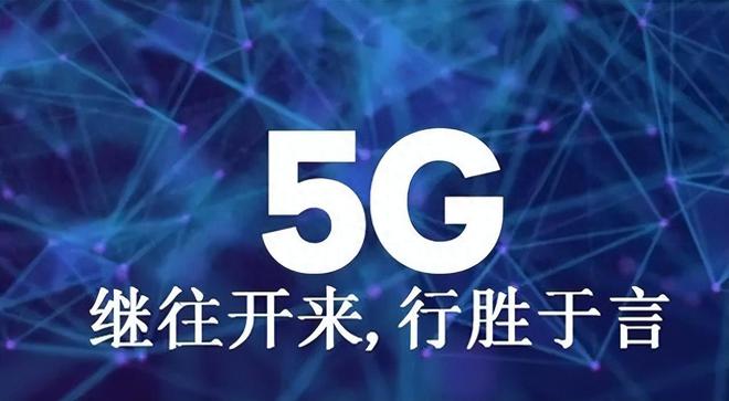 邂逅内置 990 基带 5G 手机，开启未来生活的心动之旅  第3张