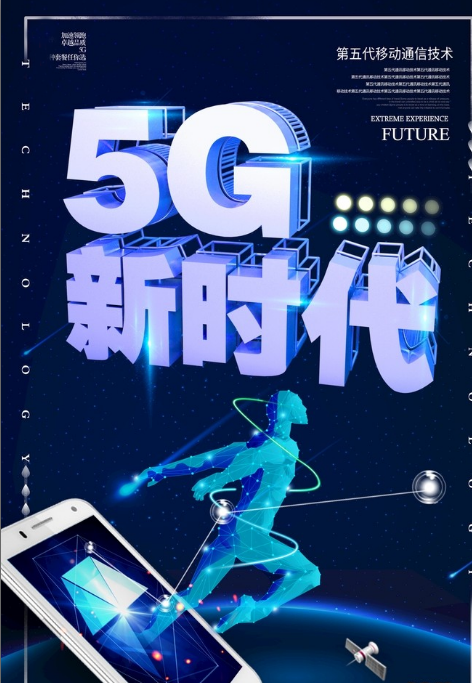 5G 手机引领速度革命，体验超乎寻常的顺畅与便捷  第8张