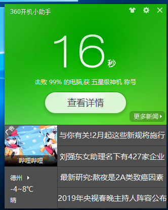 安卓弹窗广告：难以忍受的顽敌，如何抵制并保护隐私？  第1张