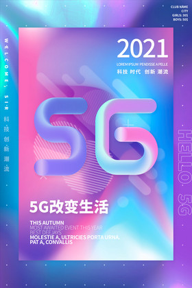 5G 手机：颠覆性功能与卓越体验，开启未来生活新篇章  第3张