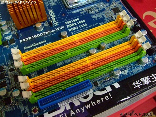 主板ddr3 可以ddr2 揭秘主板 DDR3 与 DDR2 鲜为人知的和谐契合，领略技术融合的智慧  第4张