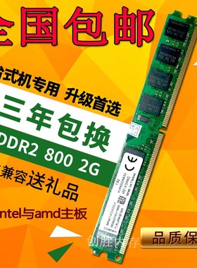 ddr2和ddr3 时间 穿越 DDR2 与 DDR3 内存技术的时光之径，追寻独特印记  第1张