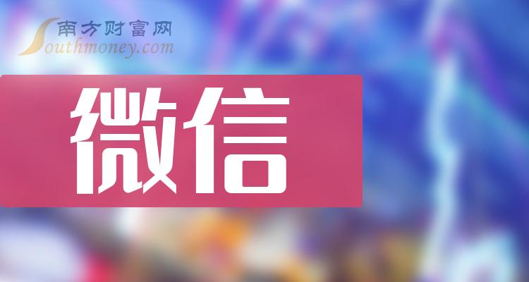 2024 年 12 月 1 日起，航空运输电子客票行程单全面数字化，报销更便捷  第5张