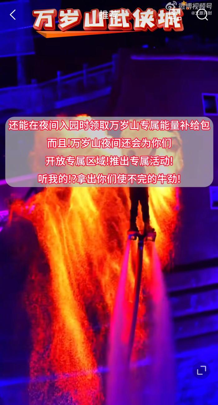 郑州大学生夜骑开封爆火！滴滴青桔连夜发布倡议书，背后原因竟是……  第6张