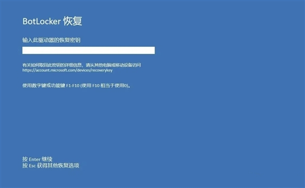 BitLocker 全盘加密，硬件级安全，让你的数据固若金汤  第6张