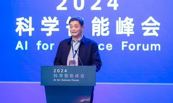 2024 科学智能峰会盛大举行，10+位院士、30+位领域专家共话 AI for Science 新范式  第6张