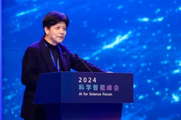 2024 科学智能峰会盛大举行，10+位院士、30+位领域专家共话 AI for Science 新范式  第8张